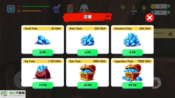 格斗学校模拟器无限内购版