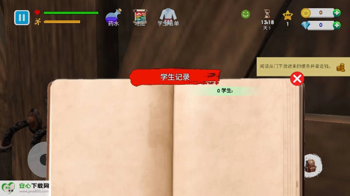 格斗学校模拟器无限内购版