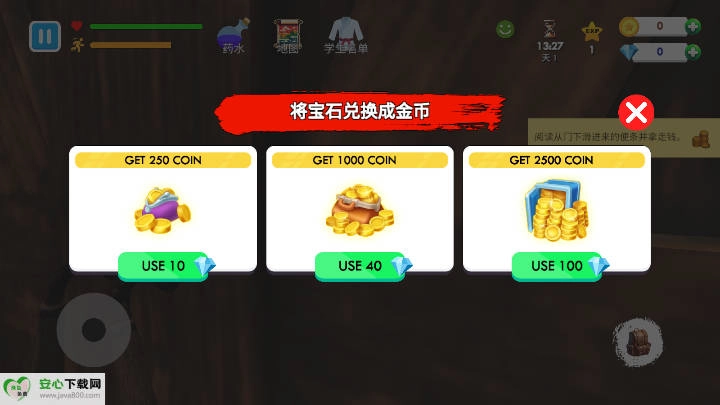 格斗学校模拟器无限内购版