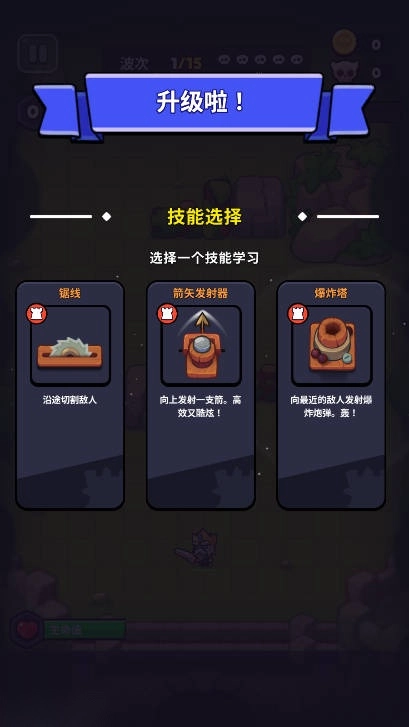塔王争霸无限货币版图2