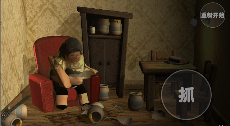 良子吃焖子正版截图3