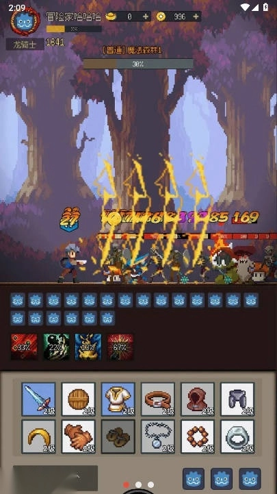 挂机打深渊免广告最新版