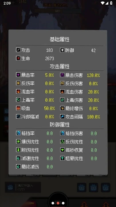 挂机打深渊免广告最新版