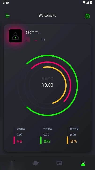 星元幻境首码游戏  安卓版图4