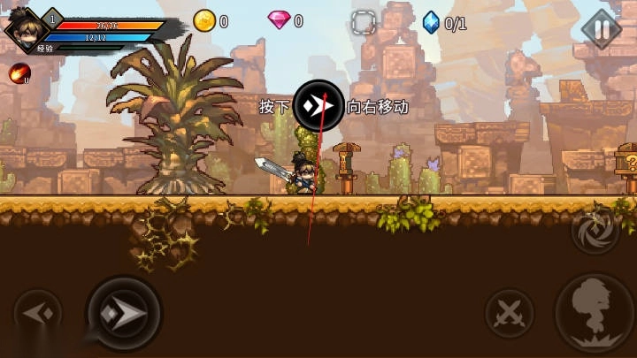 银哨传说内购版截图1