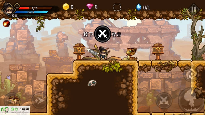 银哨传说内购版截图3