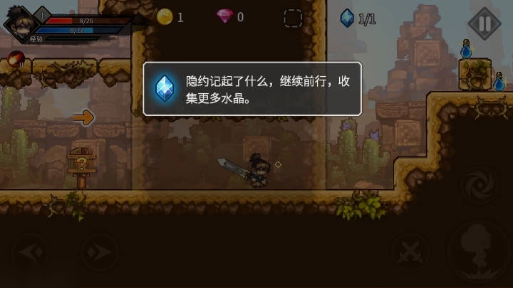 银哨传说内购版截图5