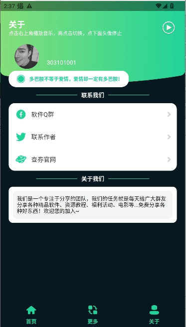 三角洲改枪方案集工具  安卓版图2