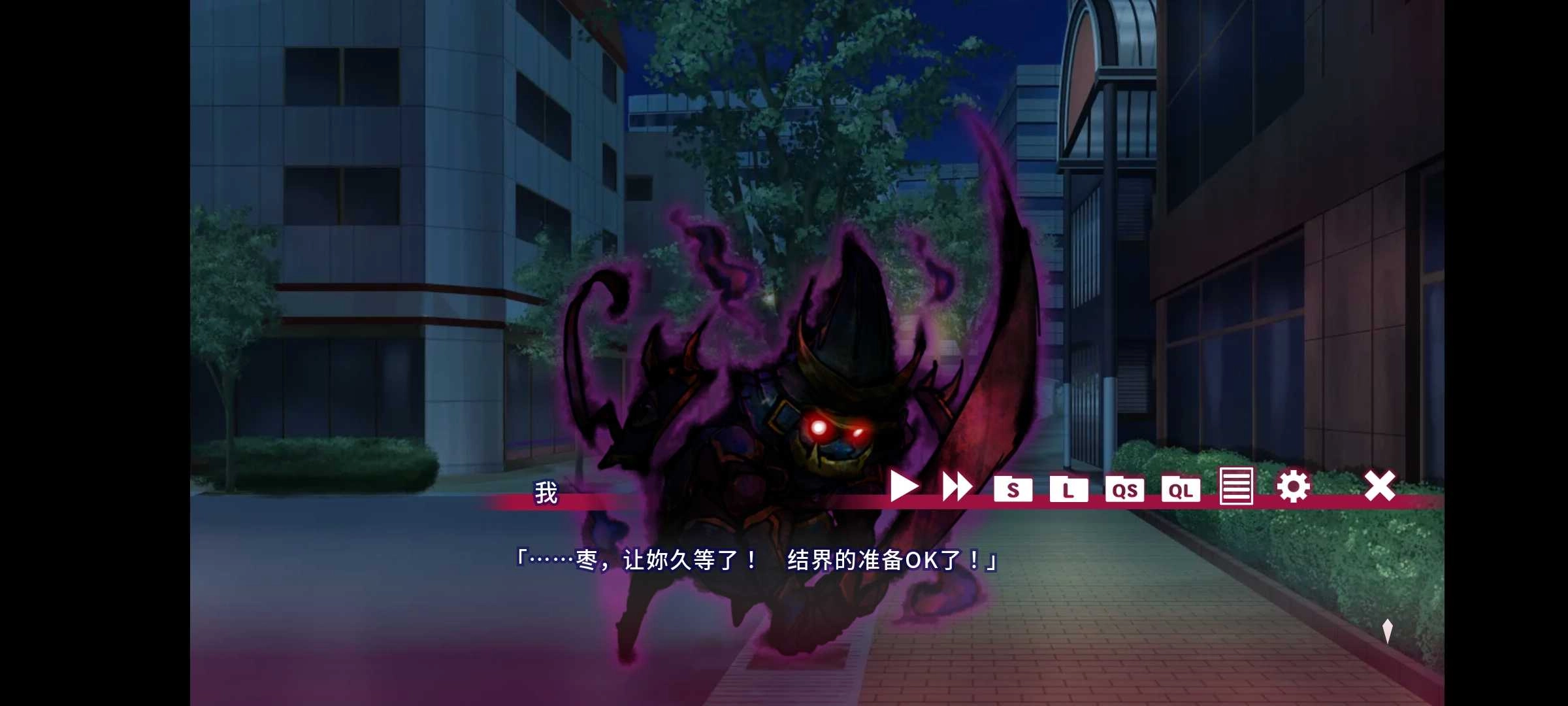 夏目缭乱高能筋肉妖狐的恋爱奇谭移植版图1