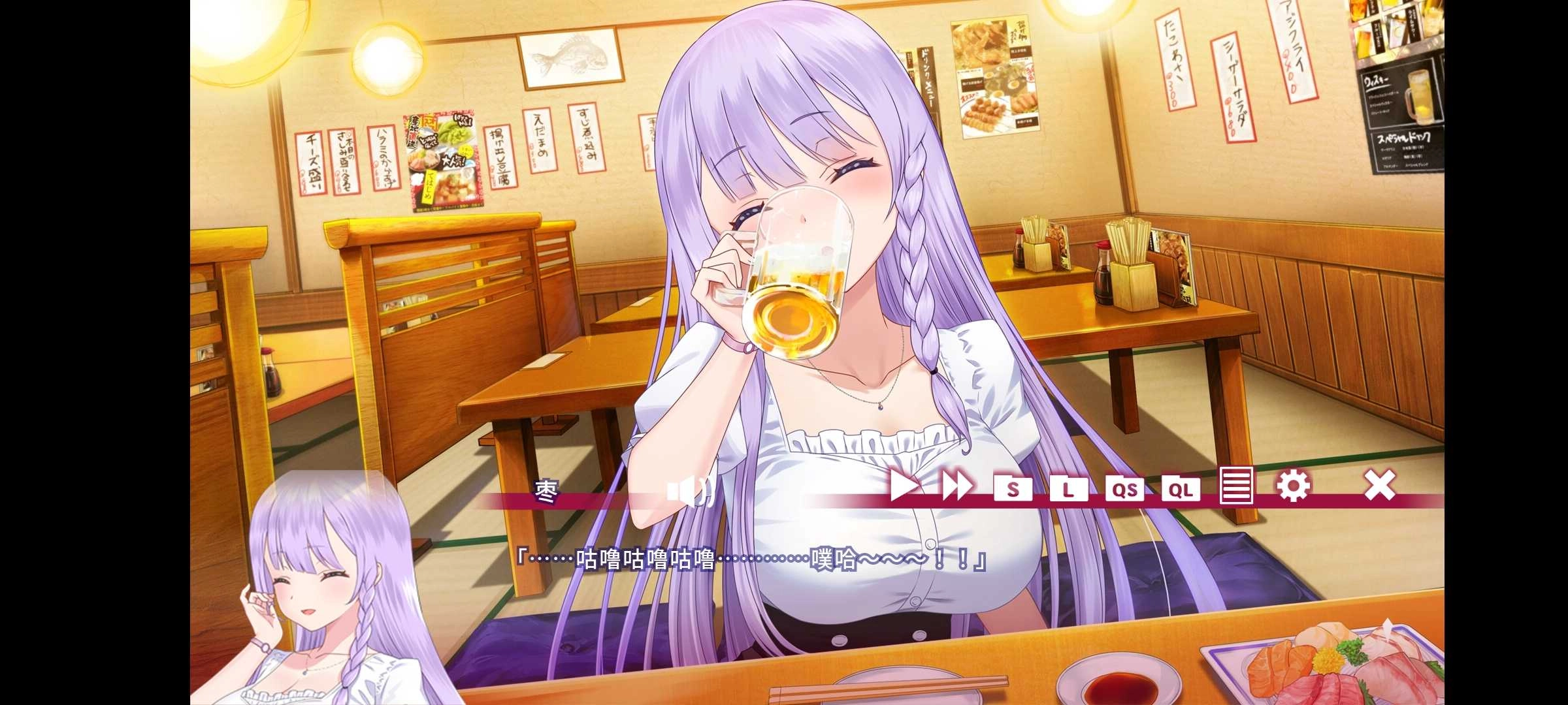 夏目缭乱高能筋肉妖狐的恋爱奇谭移植版图3