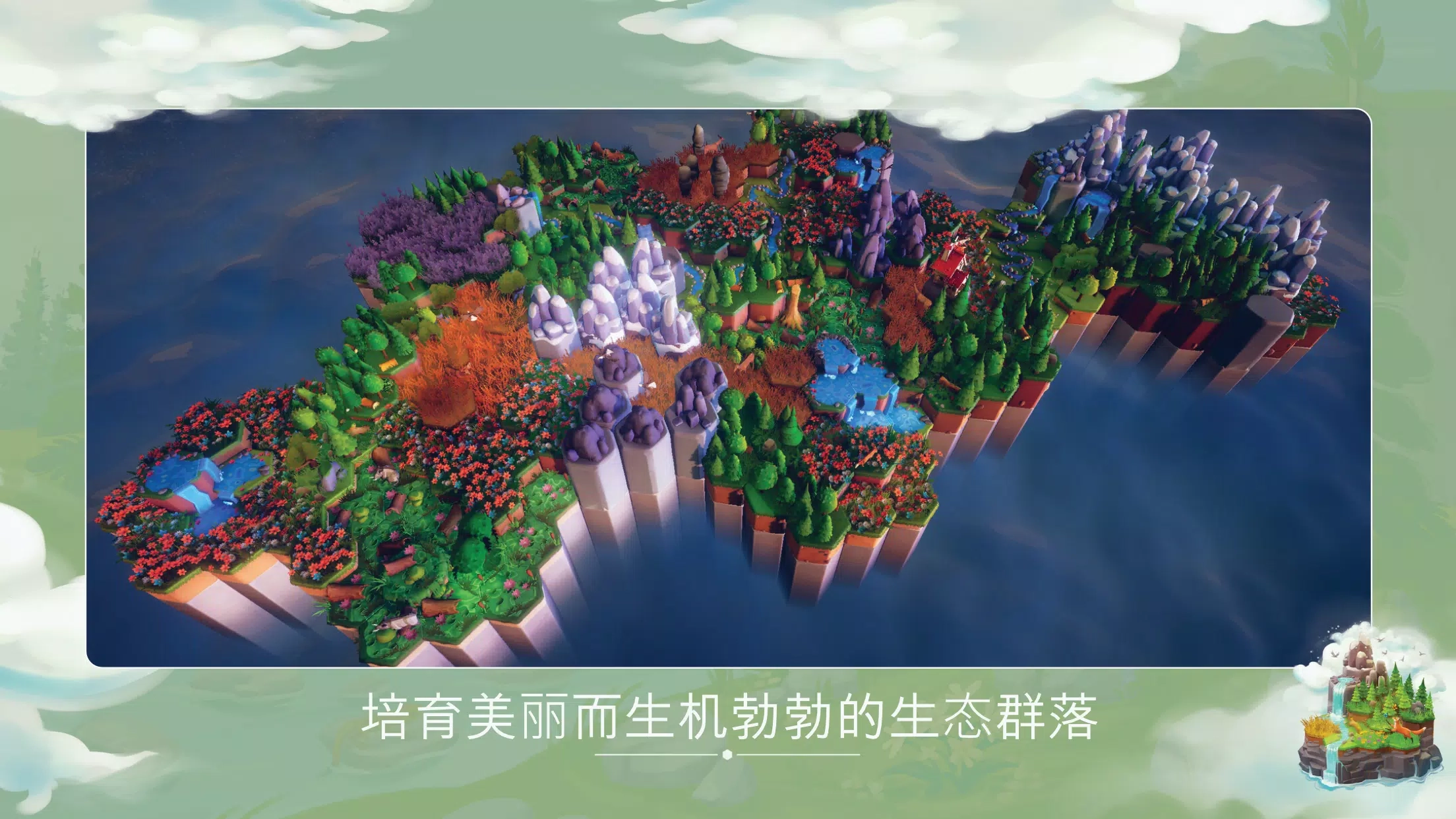 东篱之下steam移植手机版1