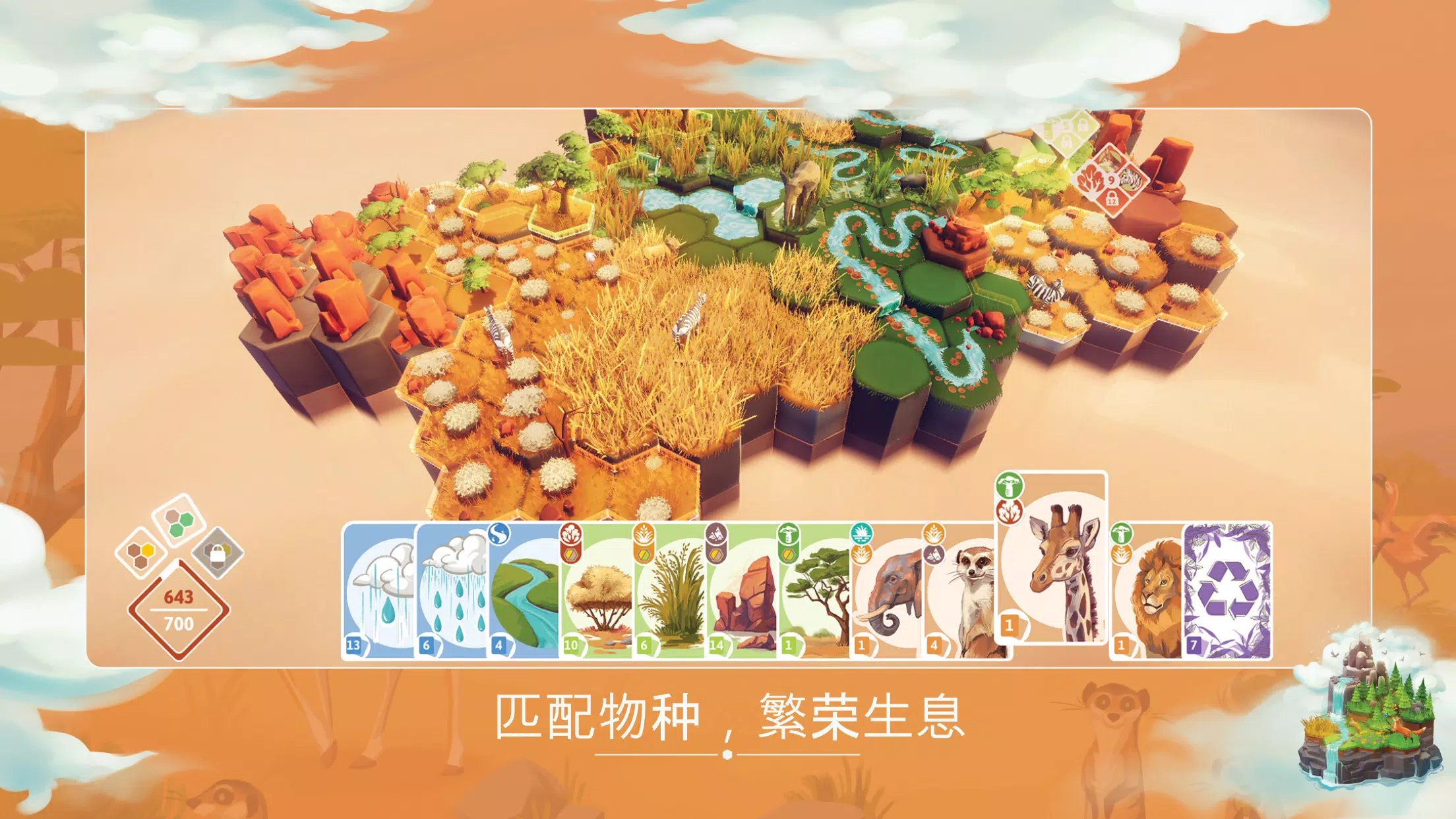 东篱之下steam移植手机版4