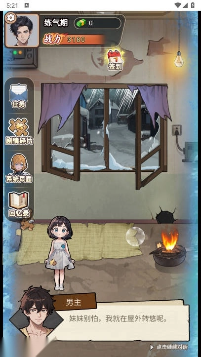 做大做强免广告gm菜单版图5