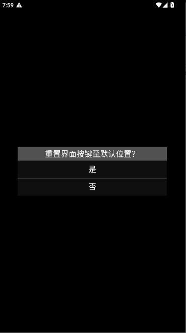 md.emu模拟器星辰汉化中文版图4