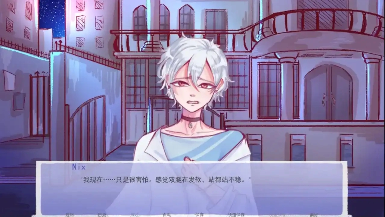 成为你的男仆steam移植手机版图3