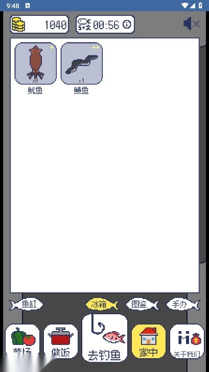 偷偷钓个鱼  安卓版截图5
