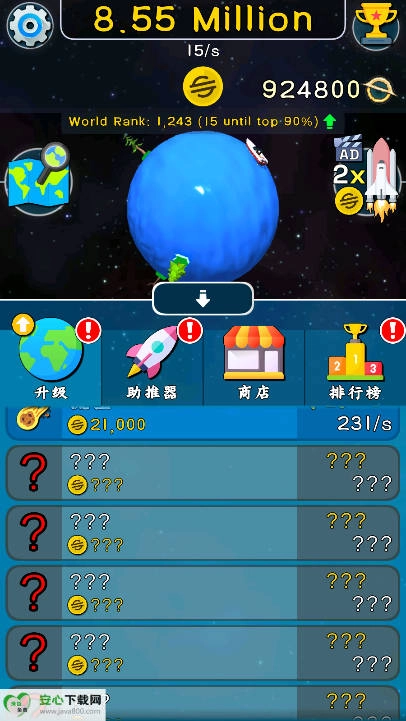 星球进化游戏无限货币版