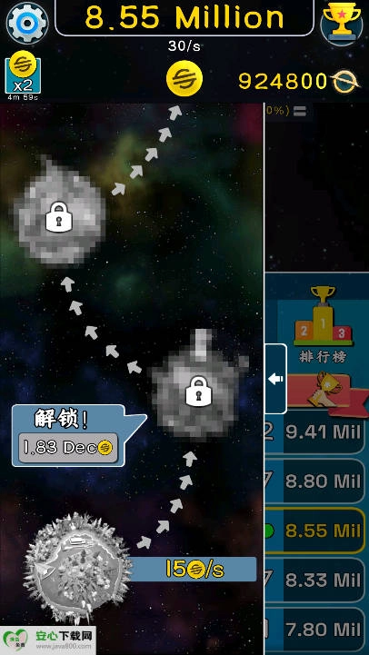 星球进化游戏无限货币版