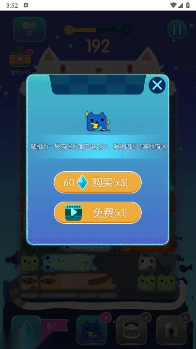 猫咪小舍游戏免广告版5