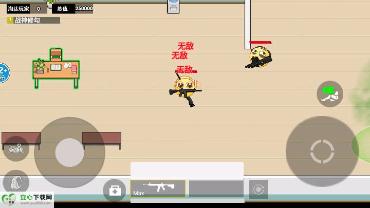 校园摸金跑跑免广告版