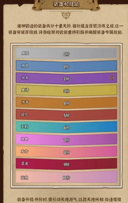 暗金英雄游戏正版图5