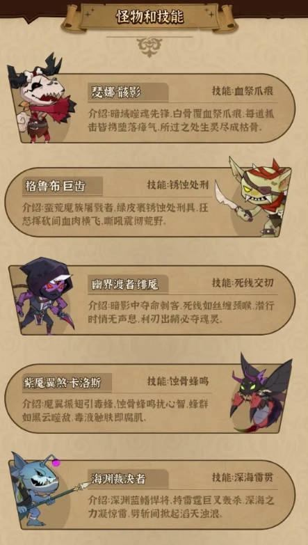 暗金英雄游戏正版图3