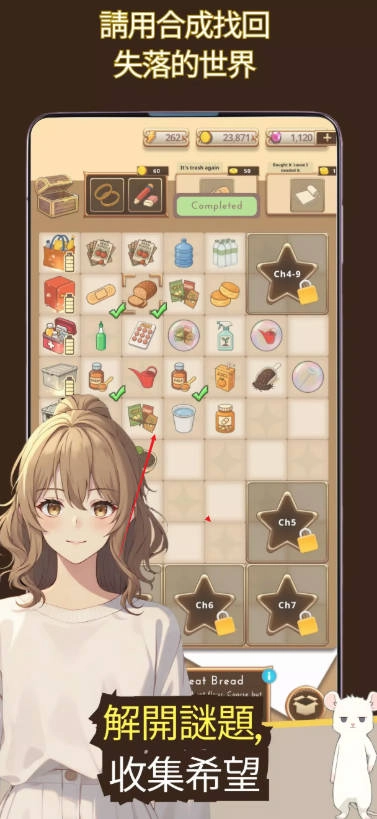 我成为了灭亡世界的神免广告最新版