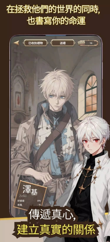 我成为了灭亡世界的神免广告最新版