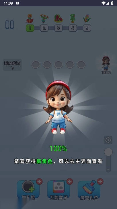 疯狂玩毛线游戏免广告最新版图2