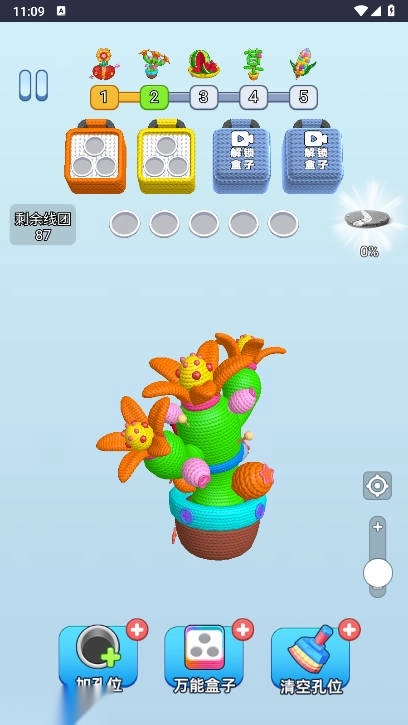 疯狂玩毛线游戏免广告最新版图4