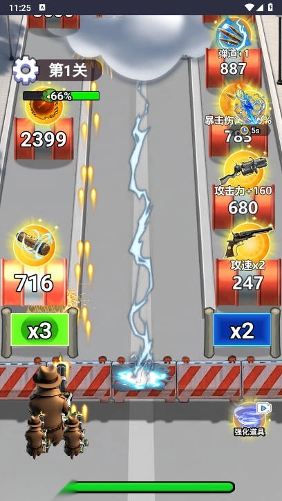 太解压停不下来免广告获得奖励版图1