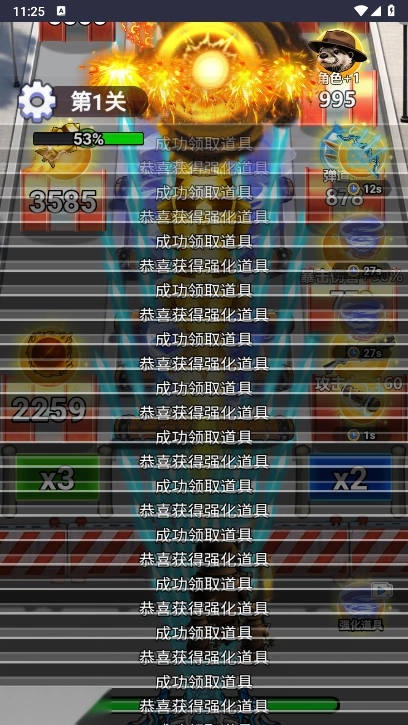 太解压停不下来免广告获得奖励版图2