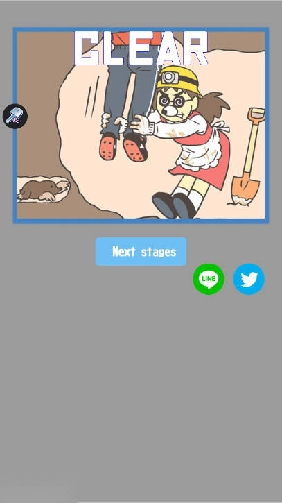 寻找你的心游戏免广告版图2