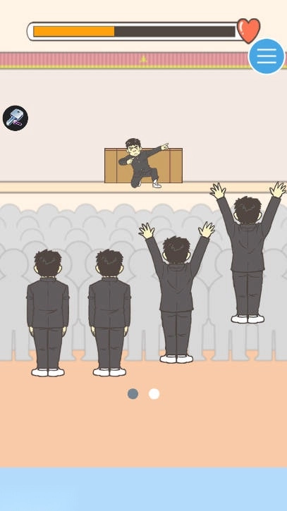 寻找你的心游戏免广告版图5