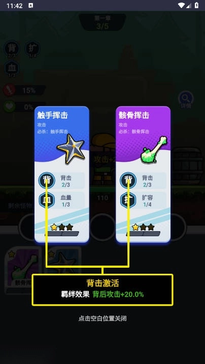 跃迁之战gm菜单免广告版图1