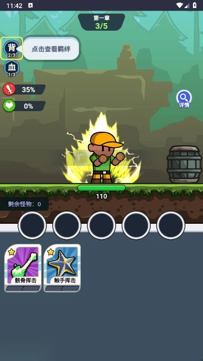 跃迁之战gm菜单免广告版图2