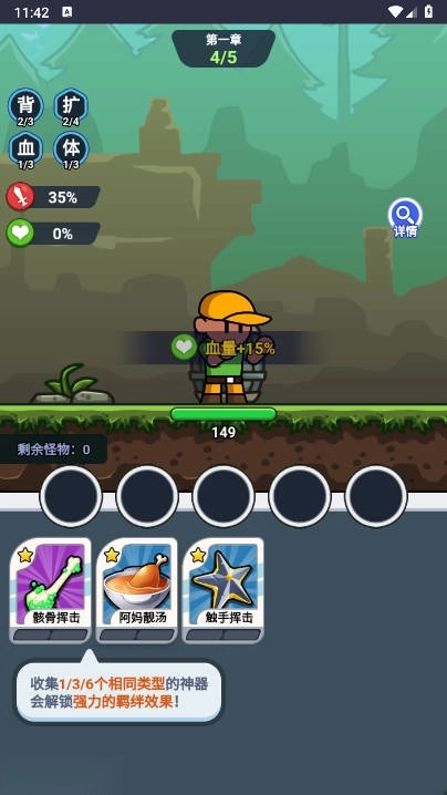 跃迁之战gm菜单免广告版图5