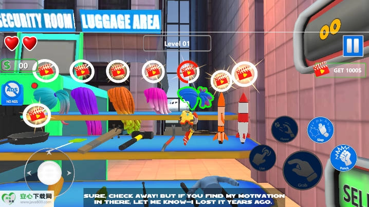 机场安检恶作剧免广告获得奖励版截图5