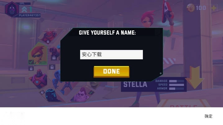 疯狂英雄大乱斗免广告最新版图4