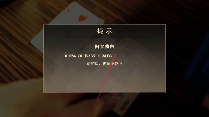 扫毒风暴宛北往事游戏手机版3