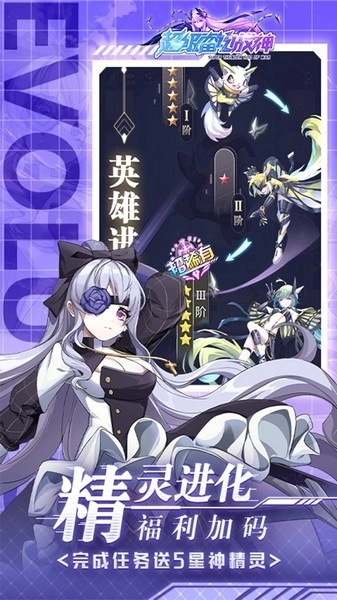 超级雷电战神游戏图3