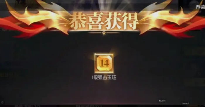 战斗法则内购版