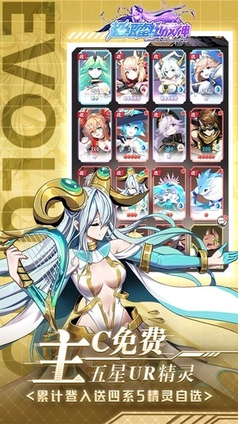 超级雷电战神游戏图4