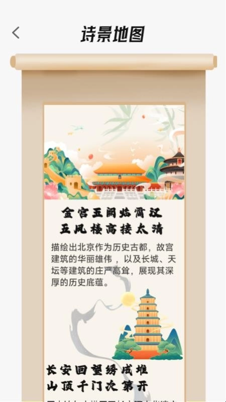 铁路火车余票购票软件