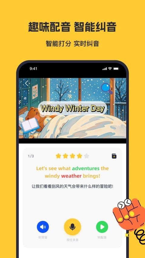 蒲行伴你学最新版