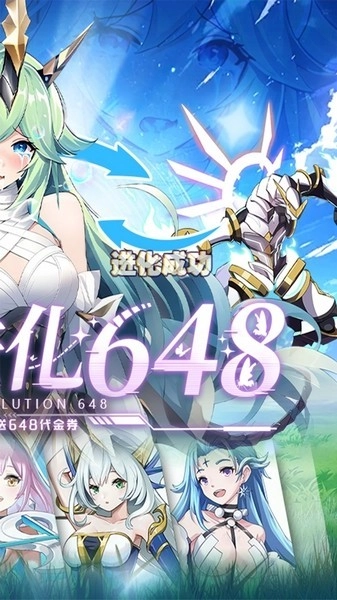 超级雷电战神游戏图2