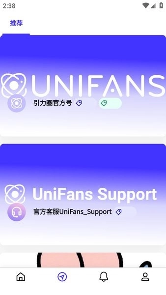 unifans引力圈 24080918