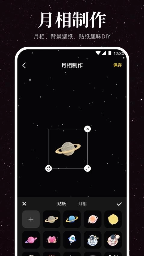 月相钓鱼潮水表最新版图1