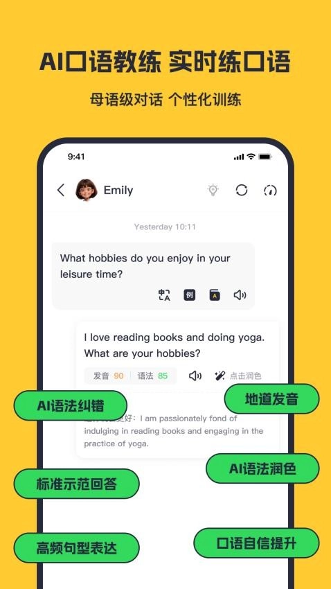 蒲行伴你学最新版