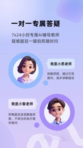 九章爱学图1